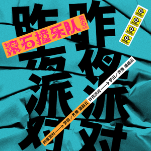 效率素材小鹤导航
